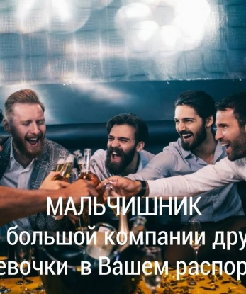 Я с гордостью предлагаю вам незабываемые моменты наслаждения и настоящее искусство соблазнения. 💋 Обладаю бесконечной фантазией и нежными руками, которые смогут расслабить каждый ваш мускул. 💆♀️ Со мной ваши желания сбудутся, мои услуги превратятся в шедевры 💫, а ваше удовлетворение будет моим самым приятным вознаграждением. Доверьтесь мне и почувствуйте настоящее наслаждение. Дискретность и конфиденциальность гарантированы. Эксклюзивные отзывы и довольные клиенты - мои основные референсы. 😍🌟 Вас ожидает райское блаженство, доставленное искушенной профессионалкой! Начинайте свое путешествие по миру неземного удовольствия прямо сейчас. Жду вас! 💃 Инна